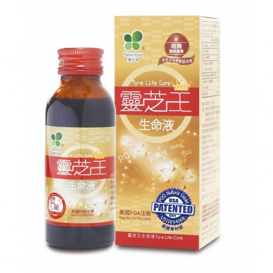 靈芝王生命液｜每盒一支｜每支100毫升｜美國FDA國際標準｜香港製造｜樂生命