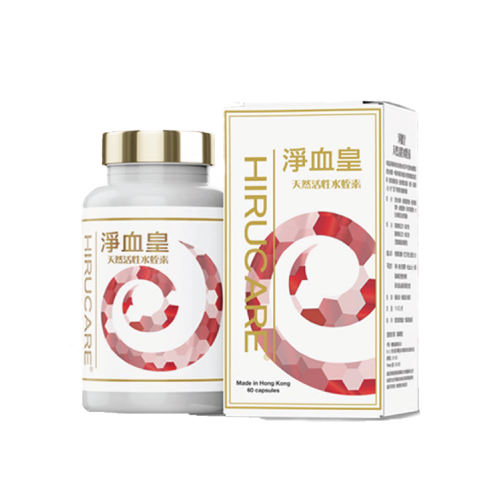 淨血皇｜天然活性水蛭素｜每瓶60粒｜每粒含 110 ATU