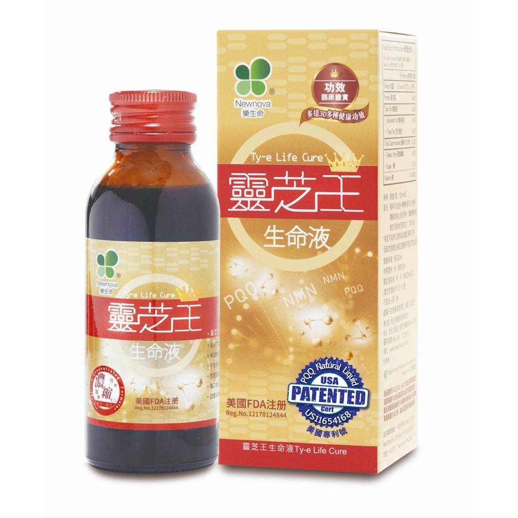靈芝王生命液｜每盒一支｜每支100毫升｜美國FDA國際標準｜香港製造｜樂生命